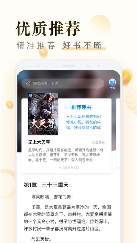 米讀極速版1