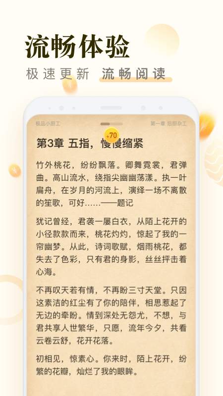 米讀極速版2