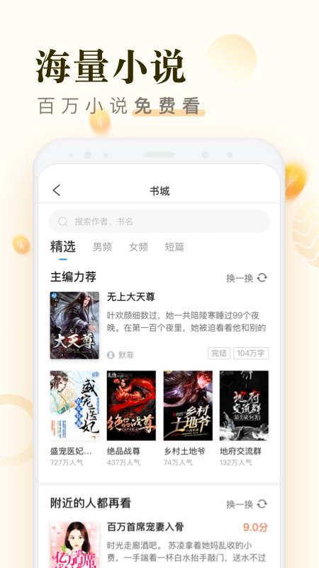 米讀極速版3