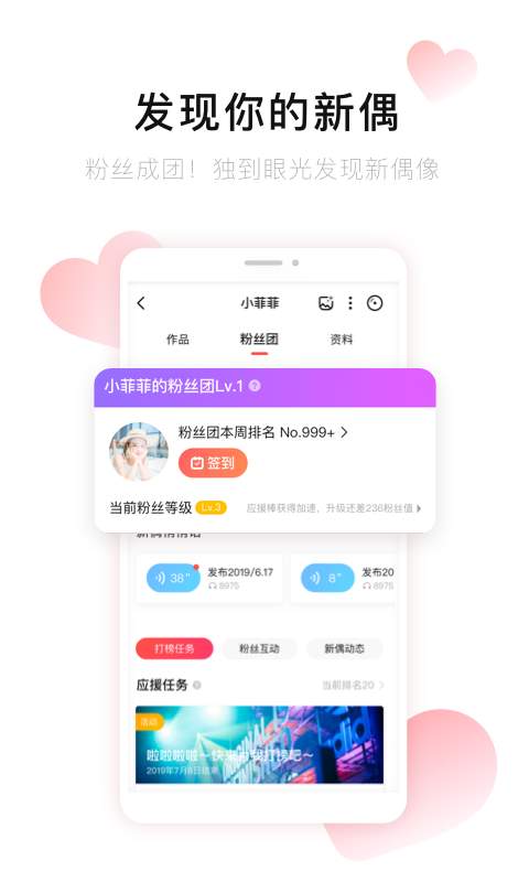 唱吧4