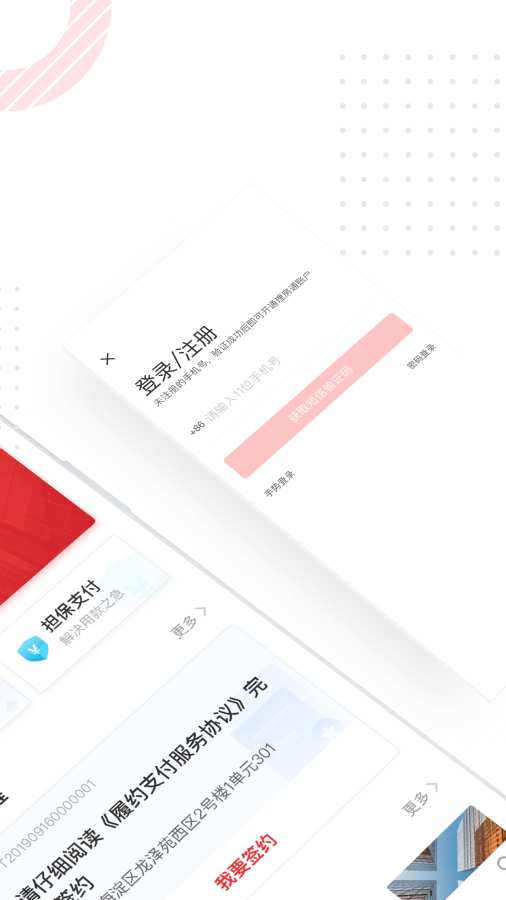 理房通1