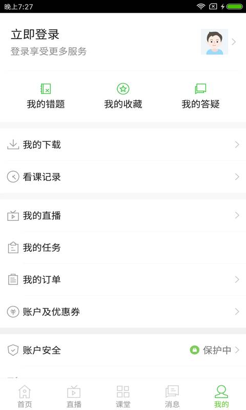 醫學教育網3