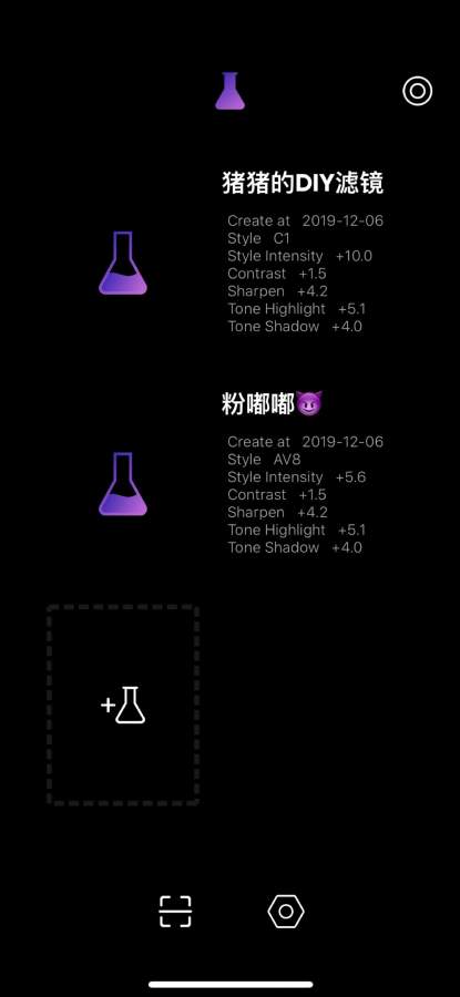 FilterLab - 濾鏡實驗室2