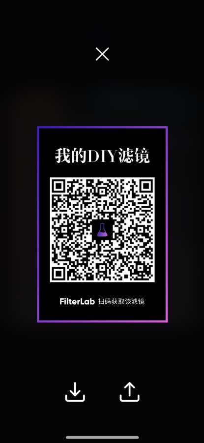 FilterLab - 濾鏡實驗室4