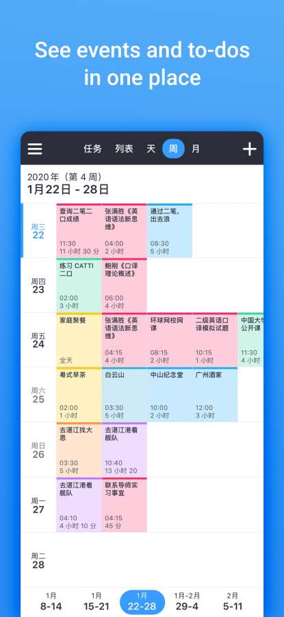 Calendars2