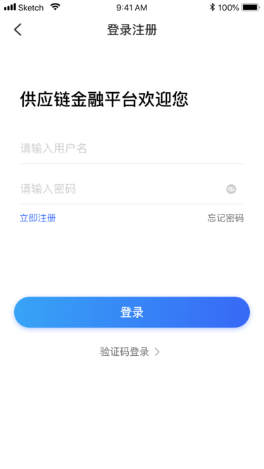 A網交易所官網最新版1