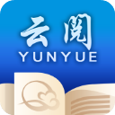 云閱文學(小說閱讀軟件) v3.4.3 安卓版