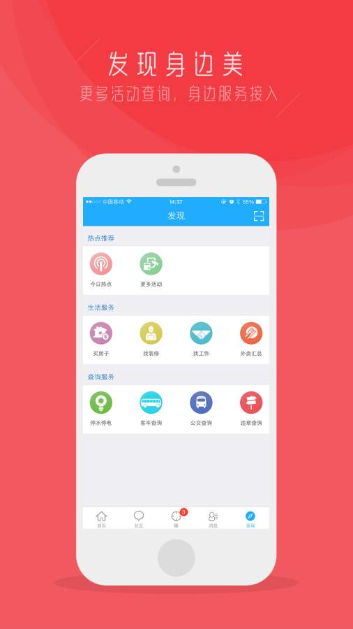 江漢熱線2