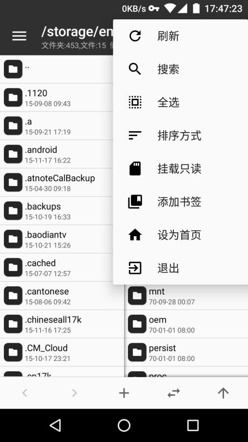 MT管理器3