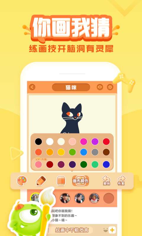 玩吧1