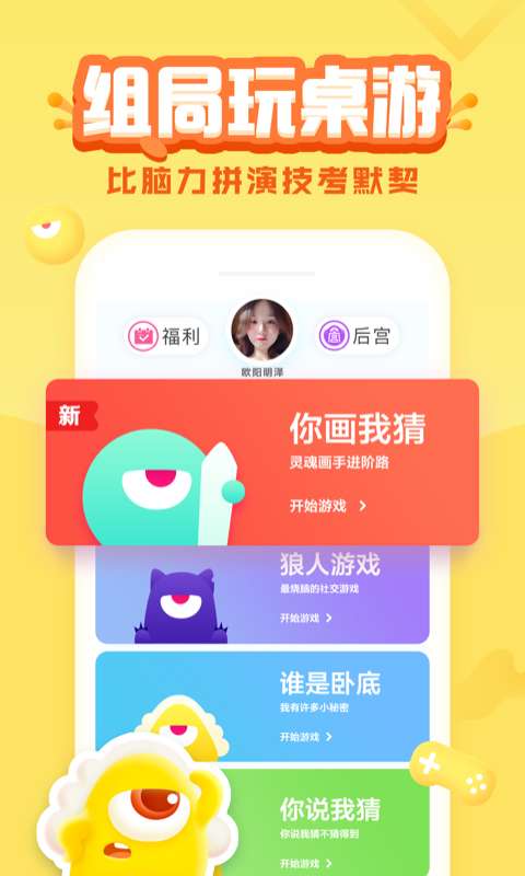 玩吧2