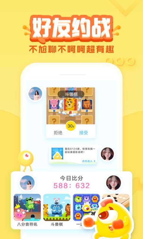 玩吧3