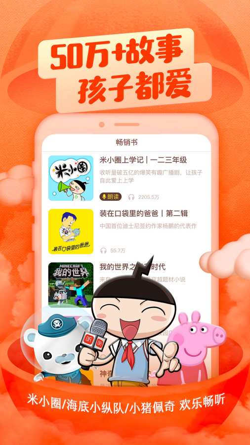 喜馬拉雅兒童1