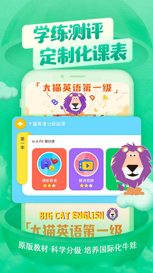 喜馬拉雅兒童3