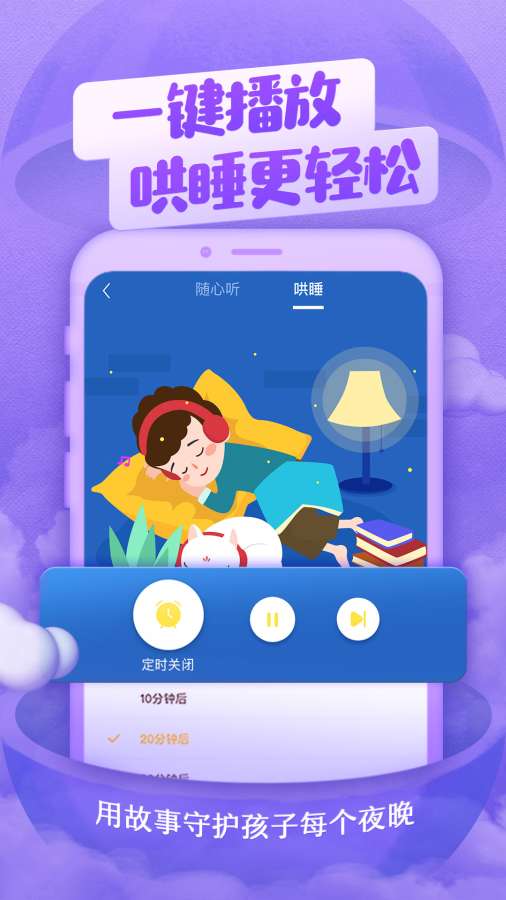 喜馬拉雅兒童4