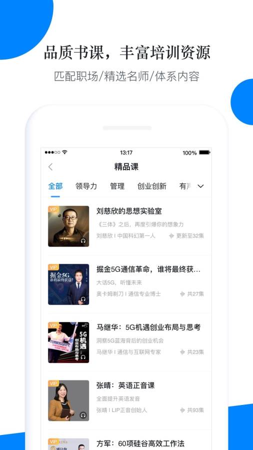 輕學堂1