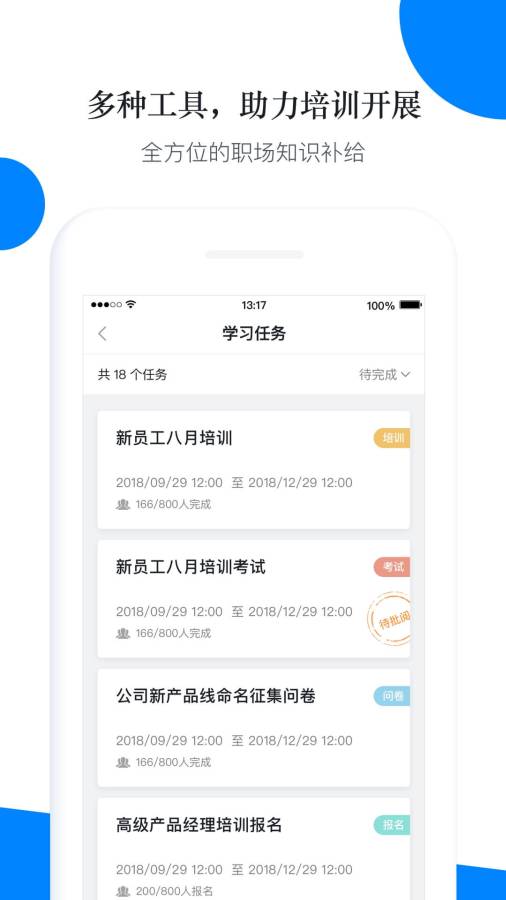 輕學堂2