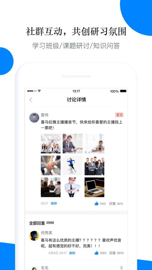 輕學堂3