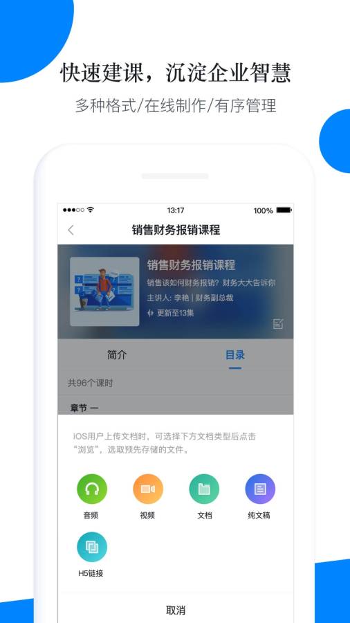 輕學堂4