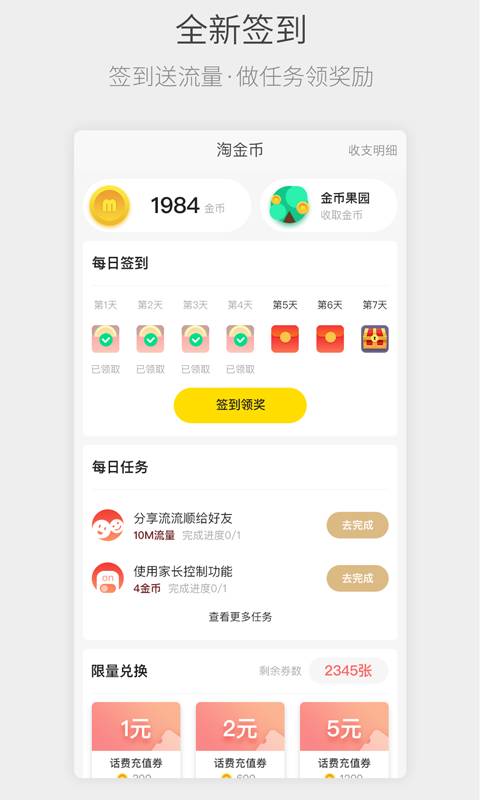 四川電信3