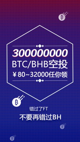 vwxc交易所官網版1