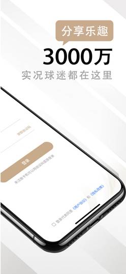 易球成名Club1