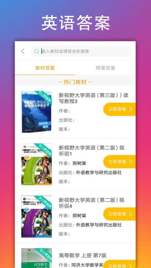 學小易1