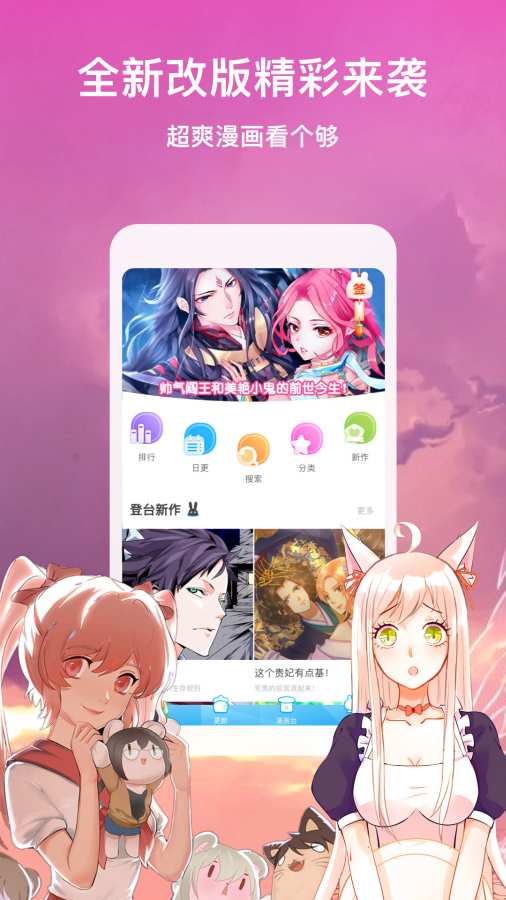 漫畫臺0
