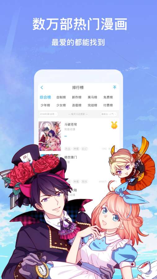 漫畫臺1