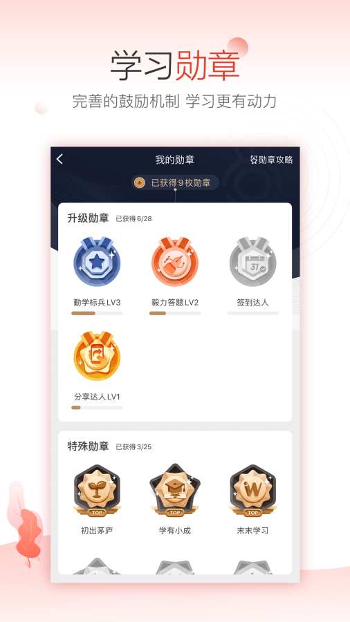 233網校4