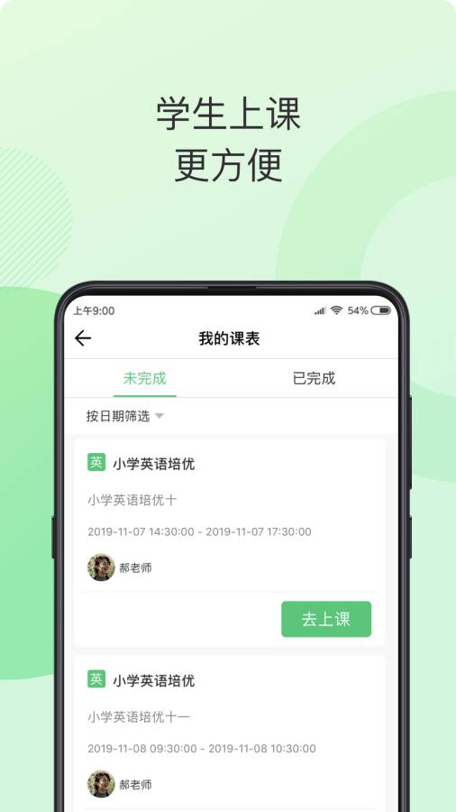 青豆網(wǎng)校1