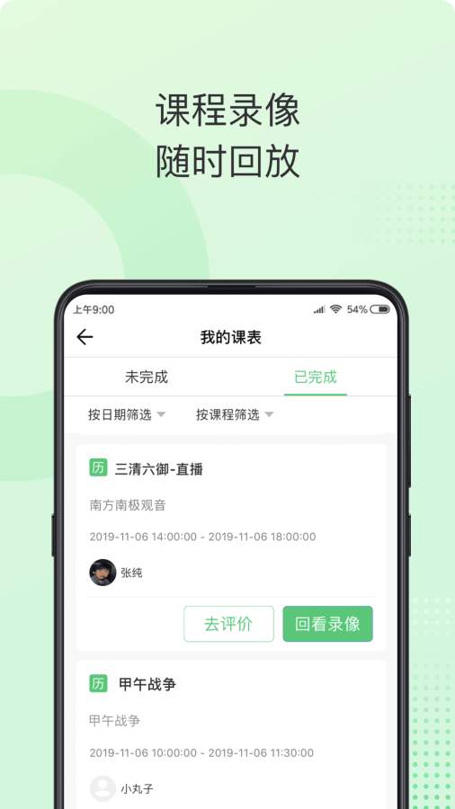 青豆網(wǎng)校2