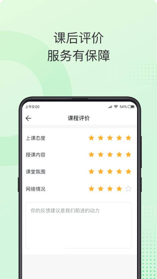 青豆網(wǎng)校3