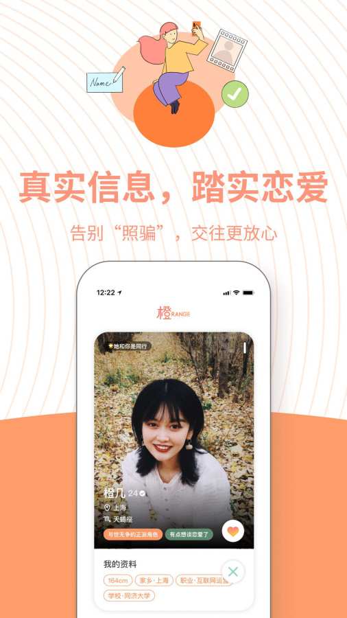 橙1