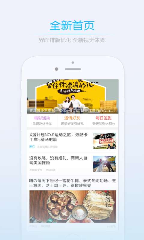 馬鞍山OK論壇0