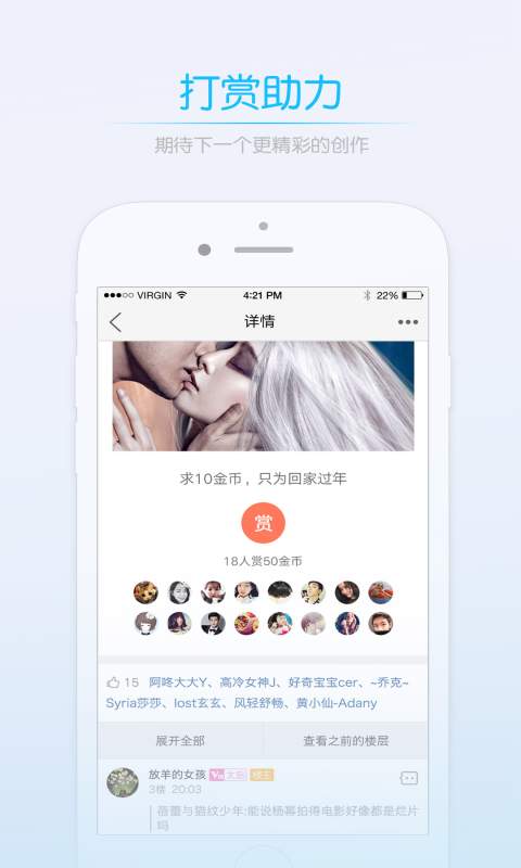 馬鞍山OK論壇1