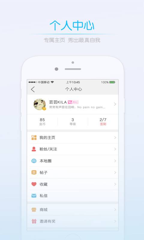 馬鞍山OK論壇2