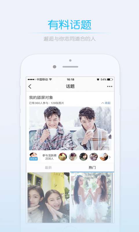 馬鞍山OK論壇3