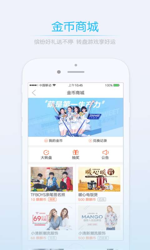 馬鞍山OK論壇4