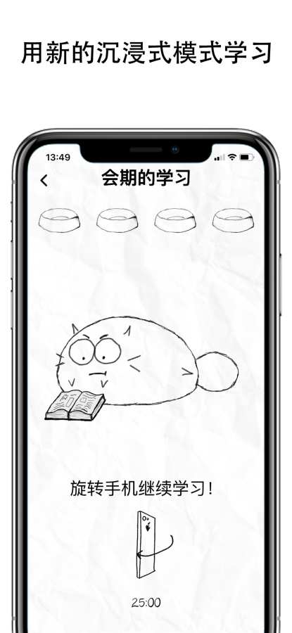 Fatty Cat! - Study Companion1