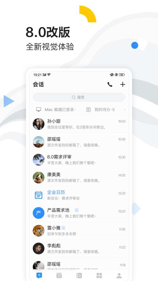 如流0