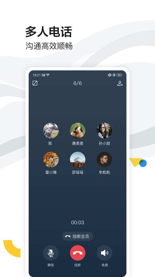 如流3