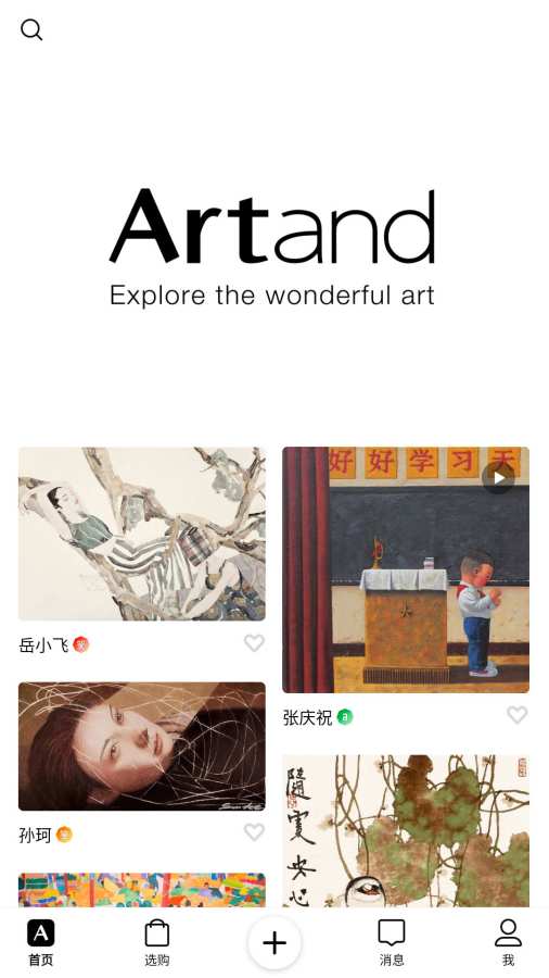 Artand0