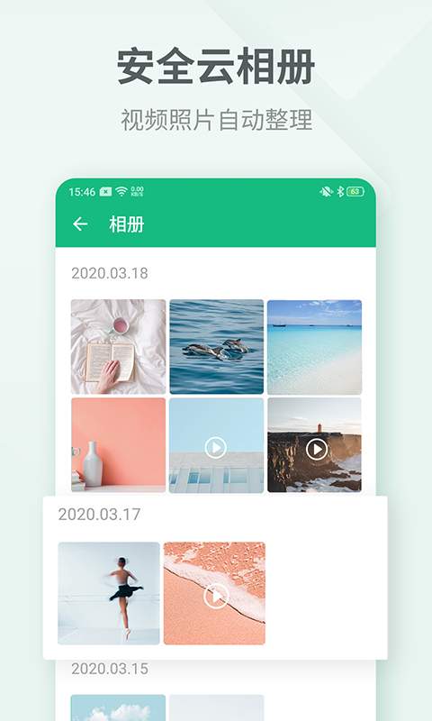 吾記日記3