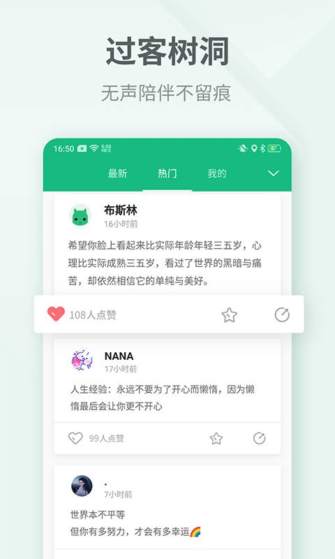 吾記日記4