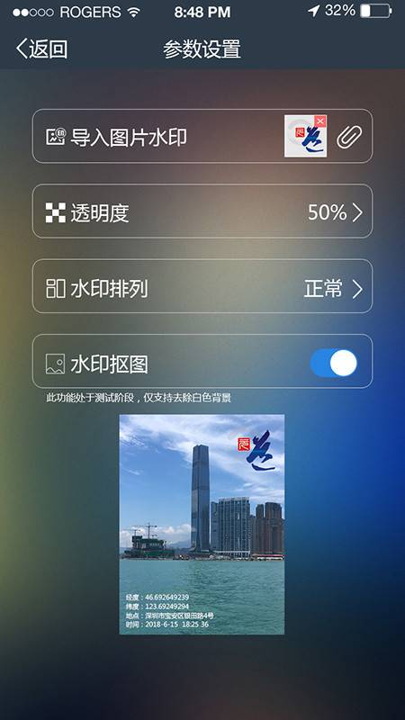元道經緯相機2