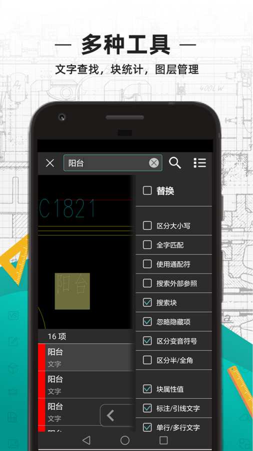 CAD看圖王4