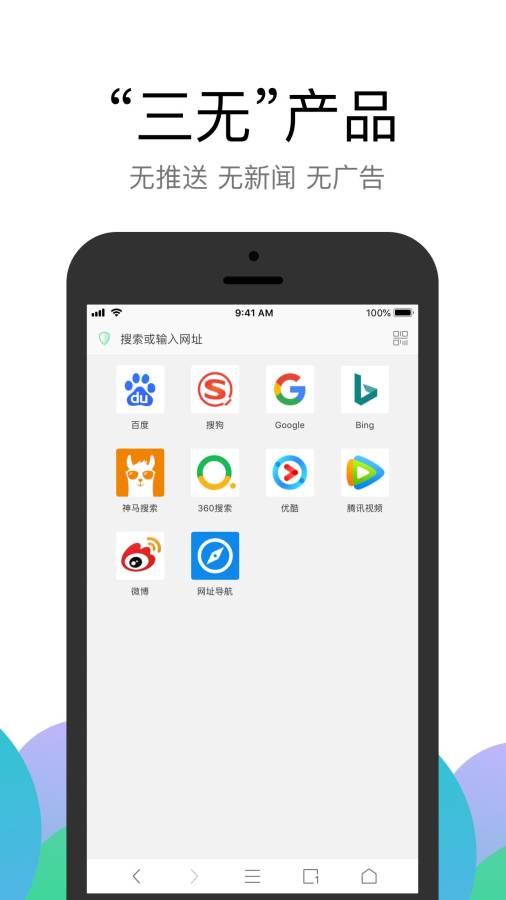 Alook瀏覽器2