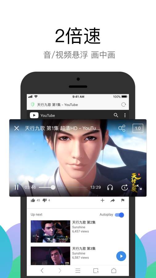 Alook瀏覽器3