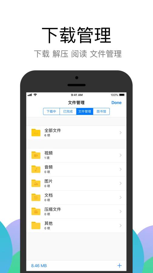 Alook瀏覽器5
